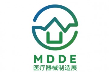 2025高医展暨MDDE展-参展商手册