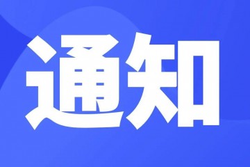2025第九届广州MDDE展延期通知