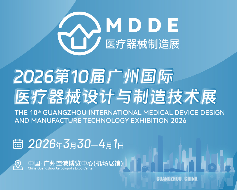 药源网 900<em></em>x720 www.fihe-expo.com