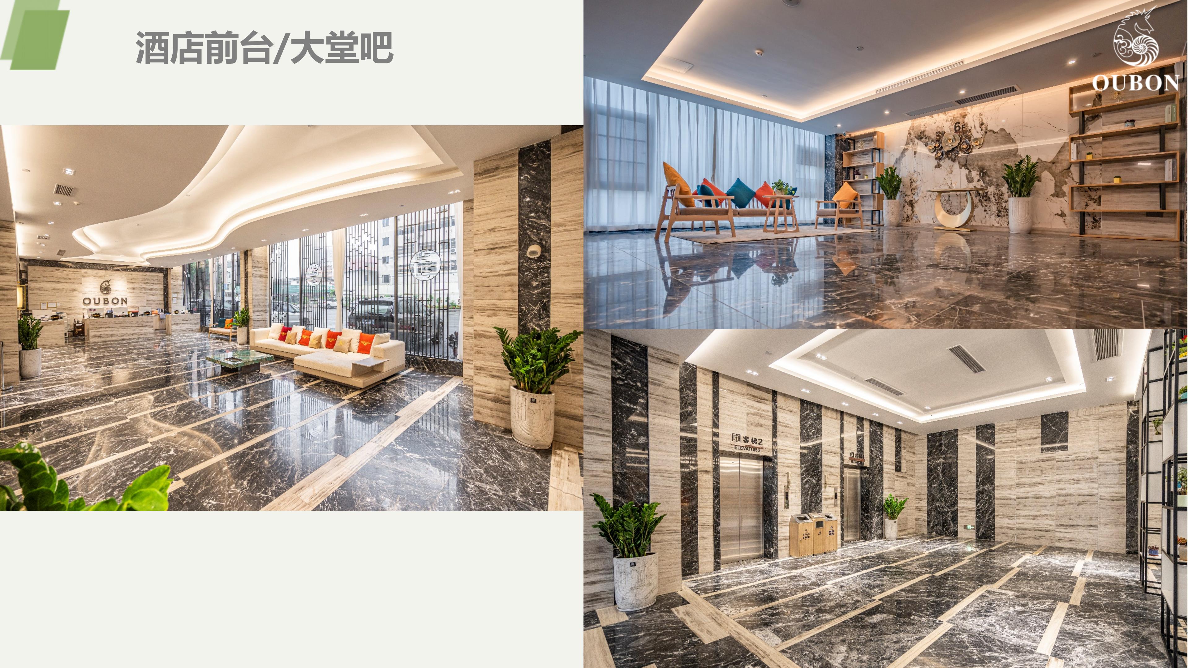 欧邦空港假日酒店简介_07