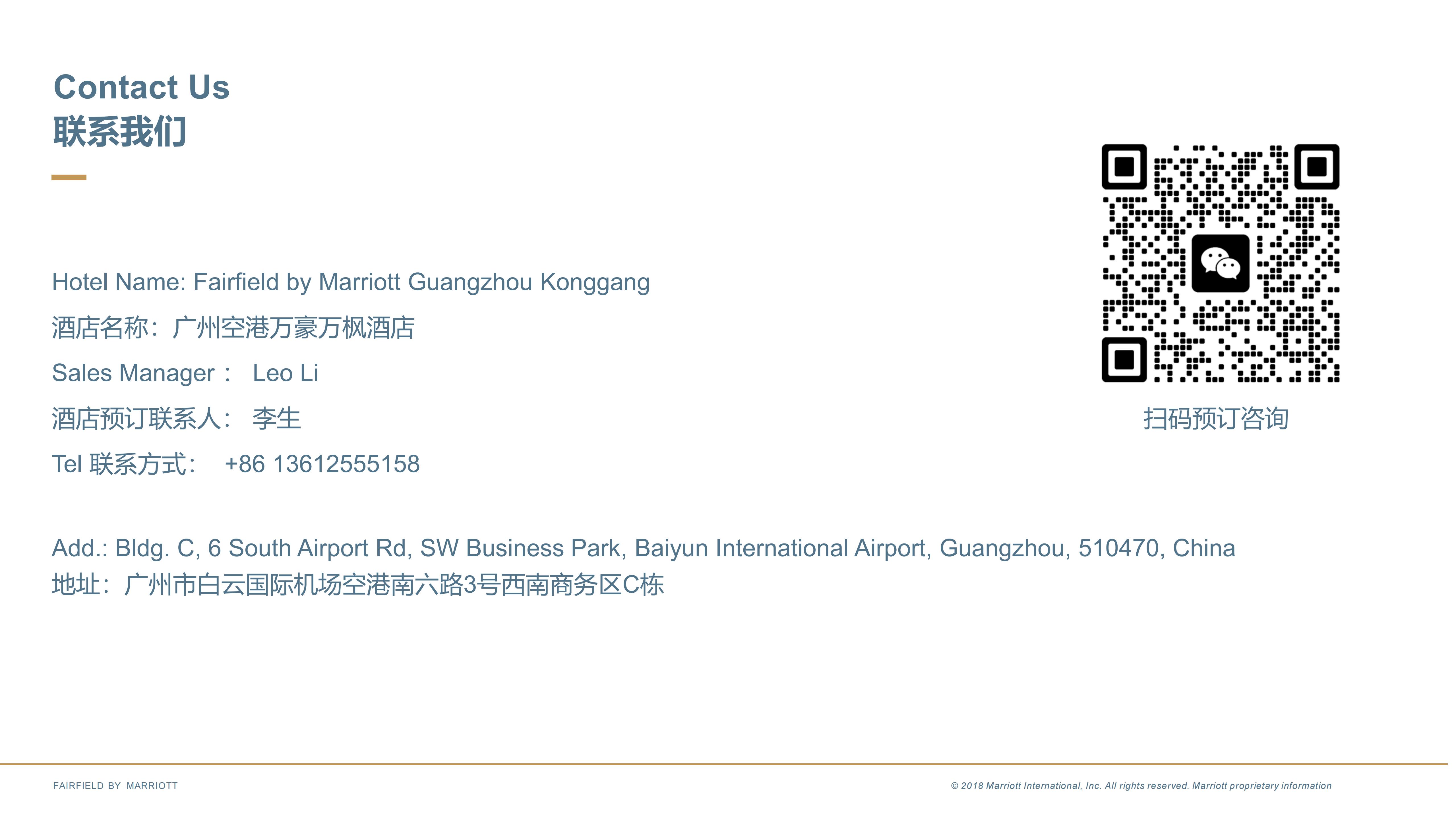 空港万枫酒店_16