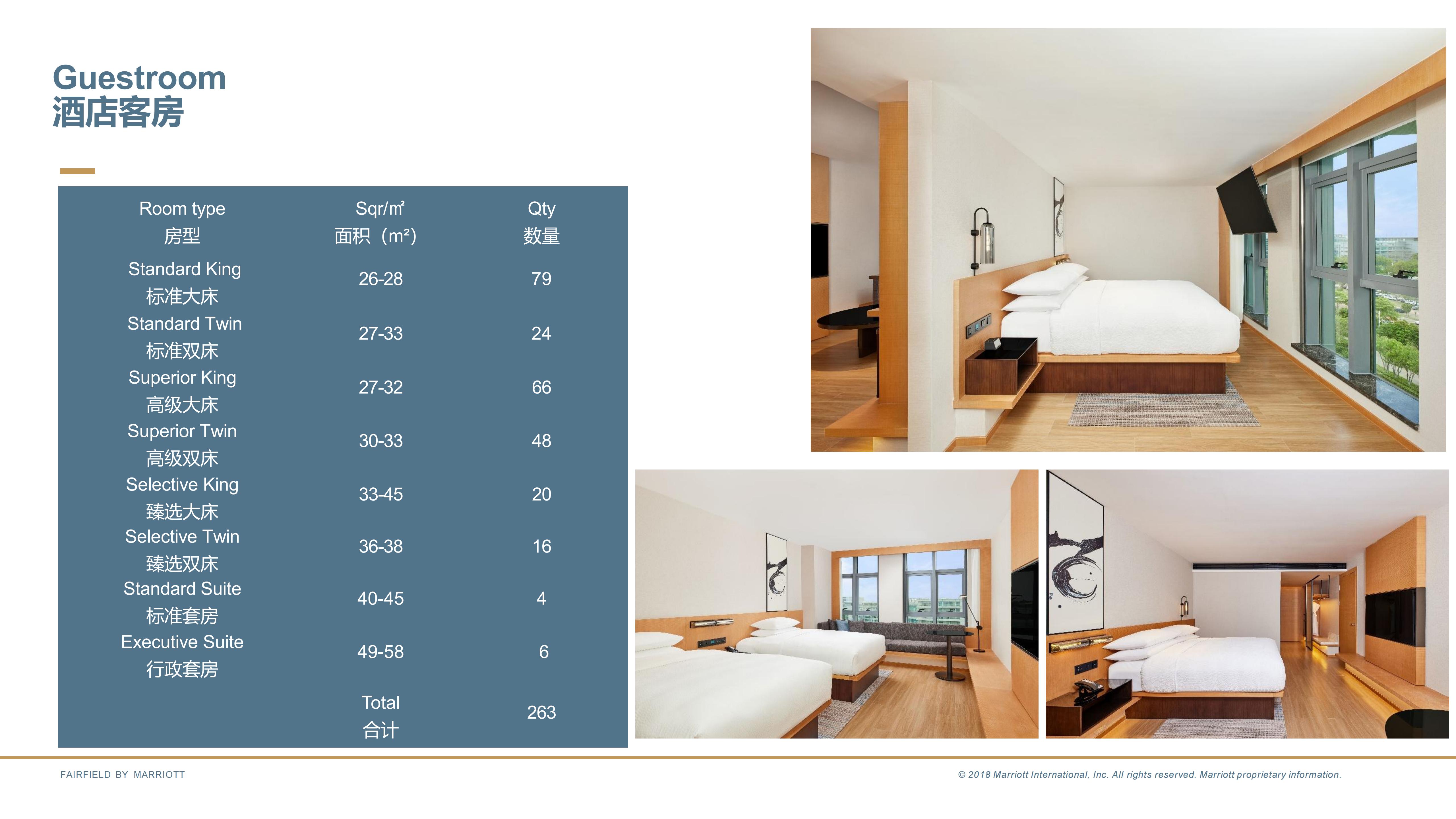 空港万枫酒店_08