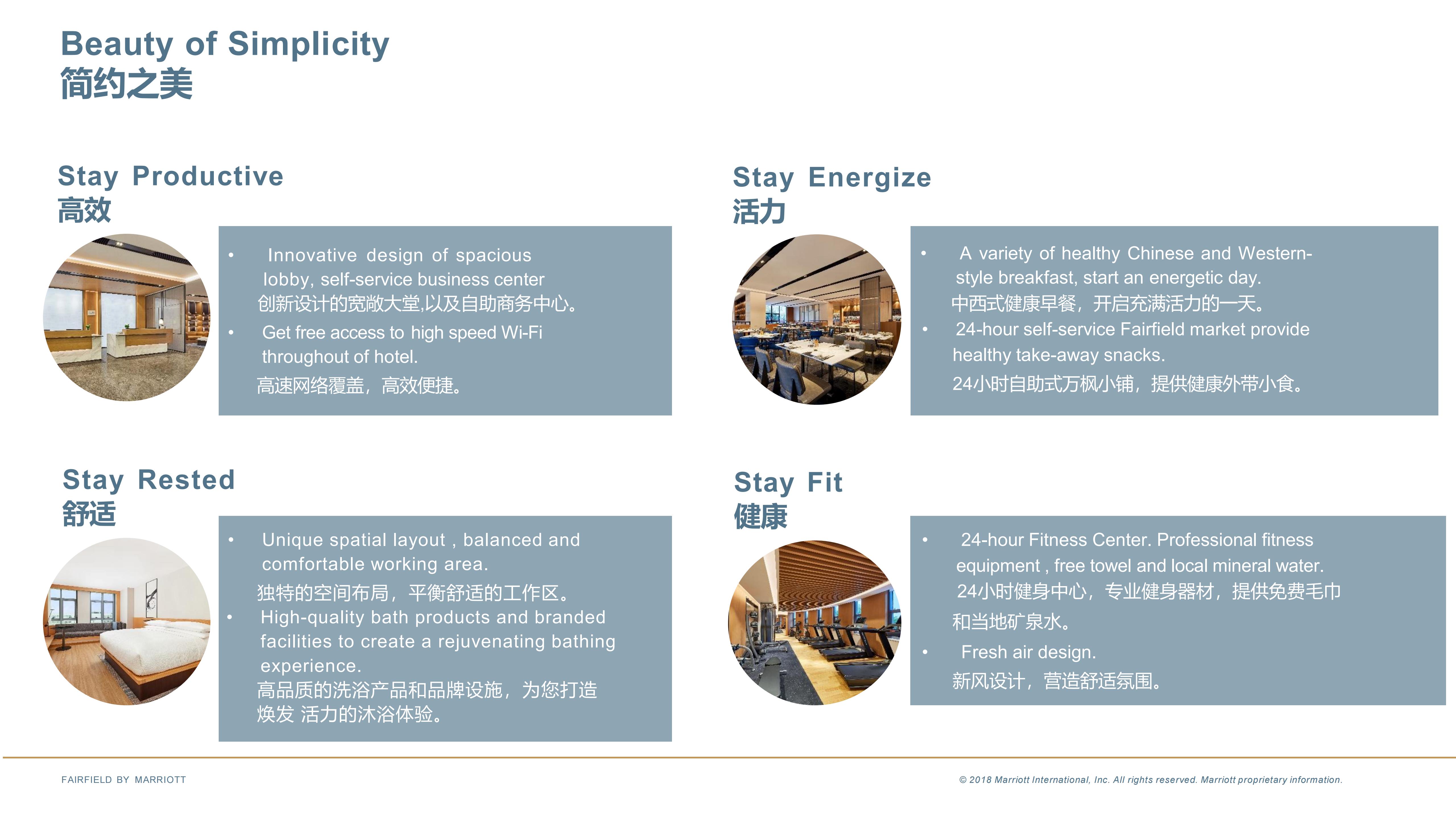 空港万枫酒店_15