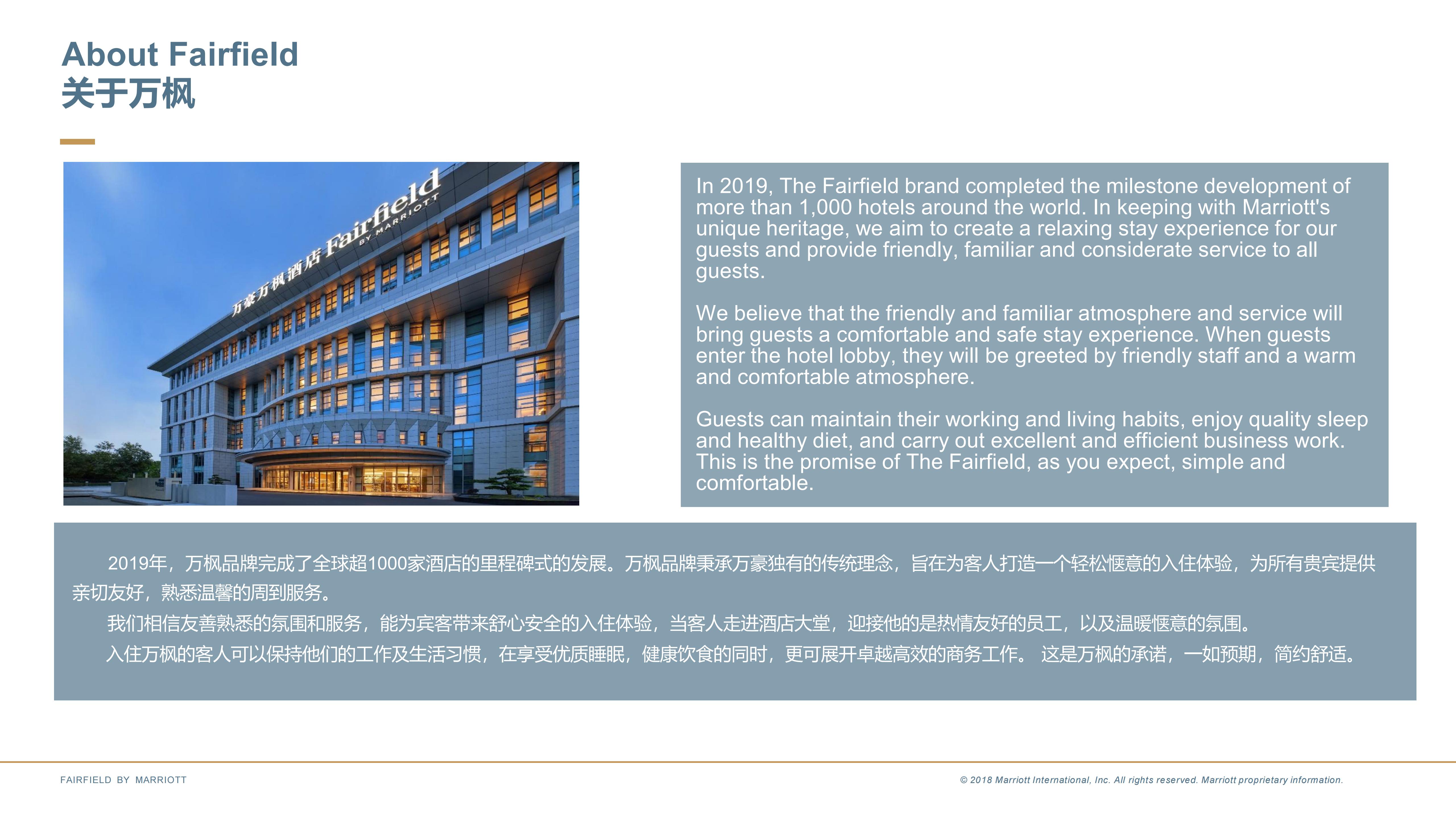 空港万枫酒店_02