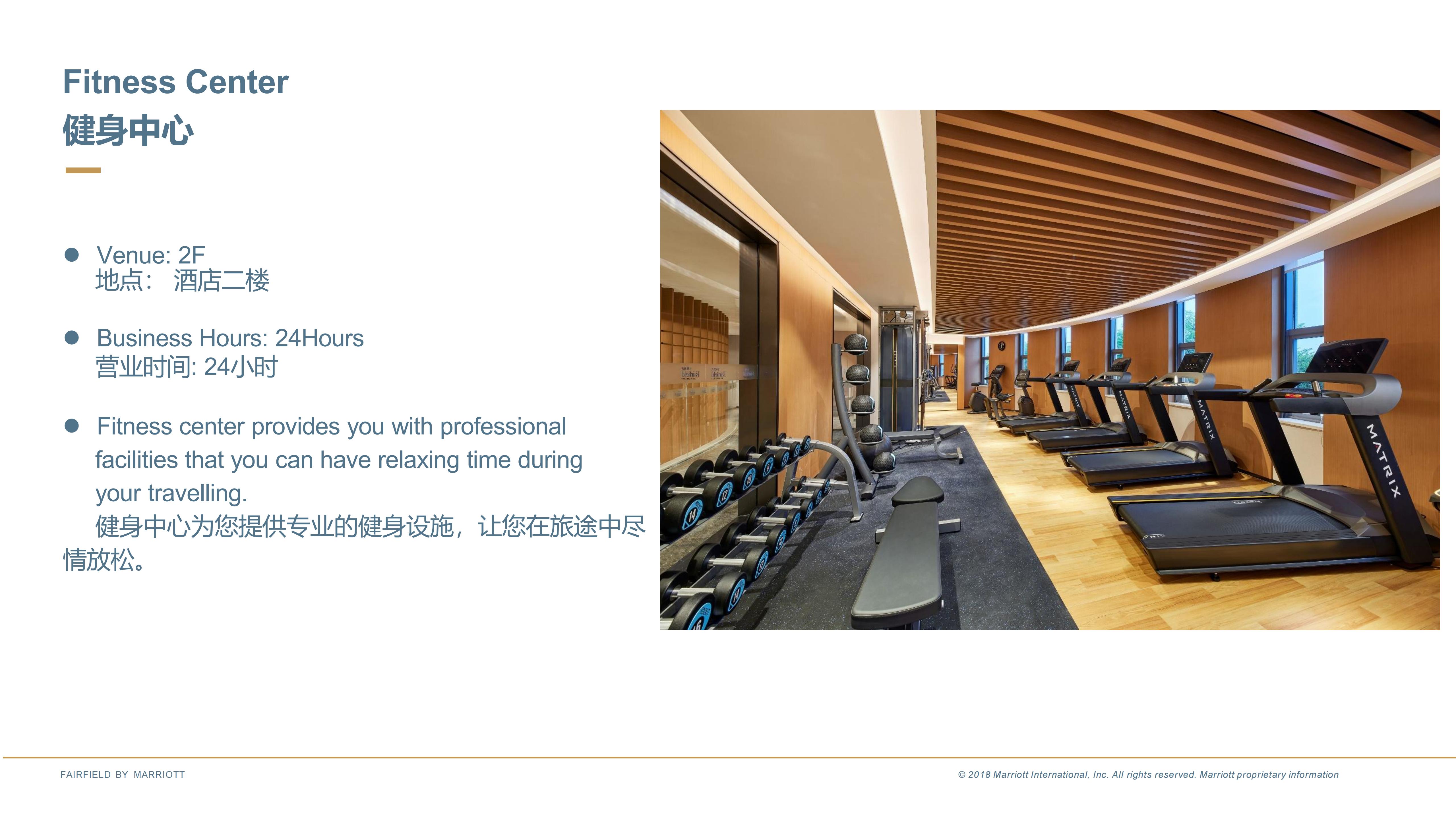 空港万枫酒店_13