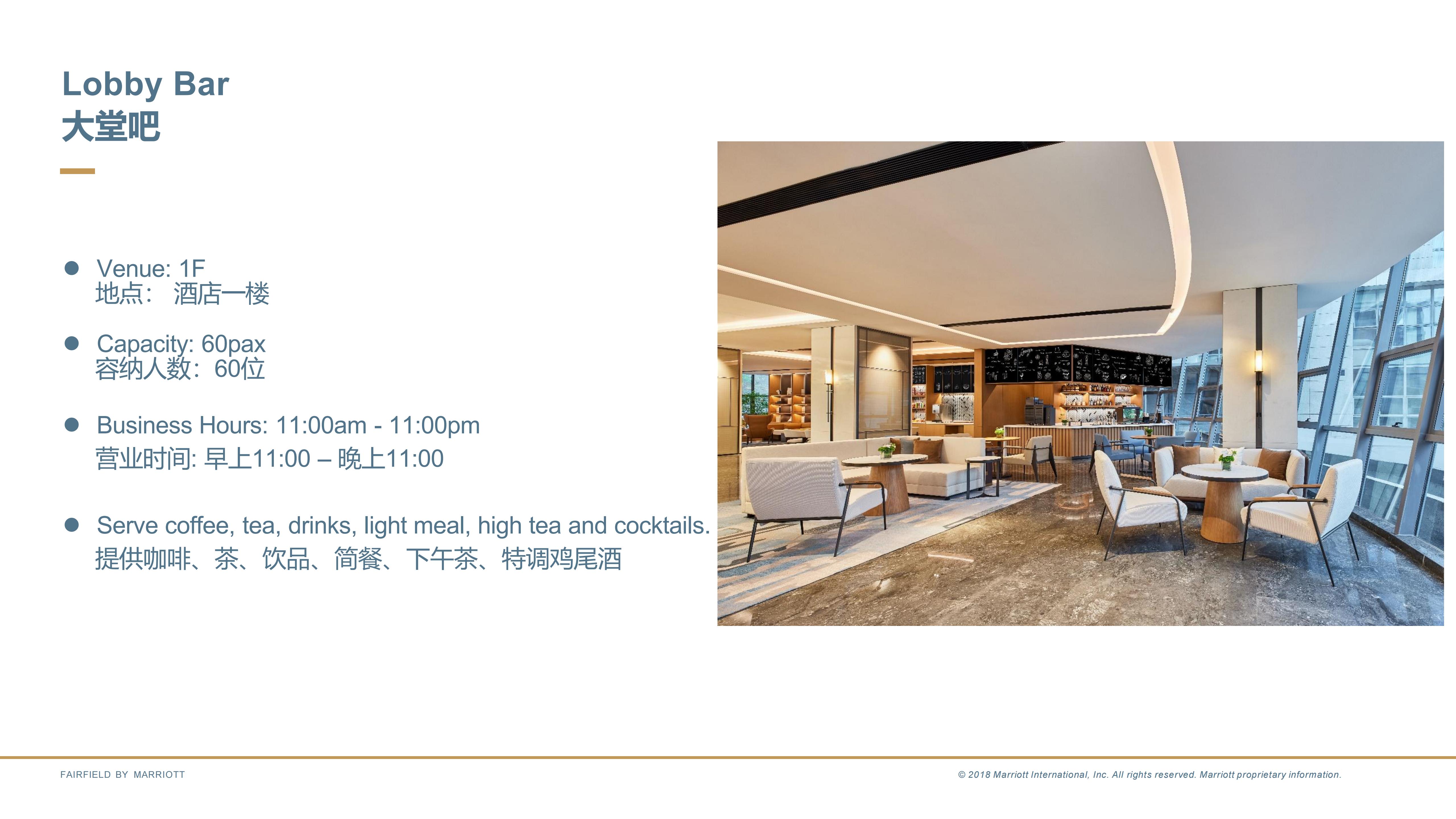 空港万枫酒店_10